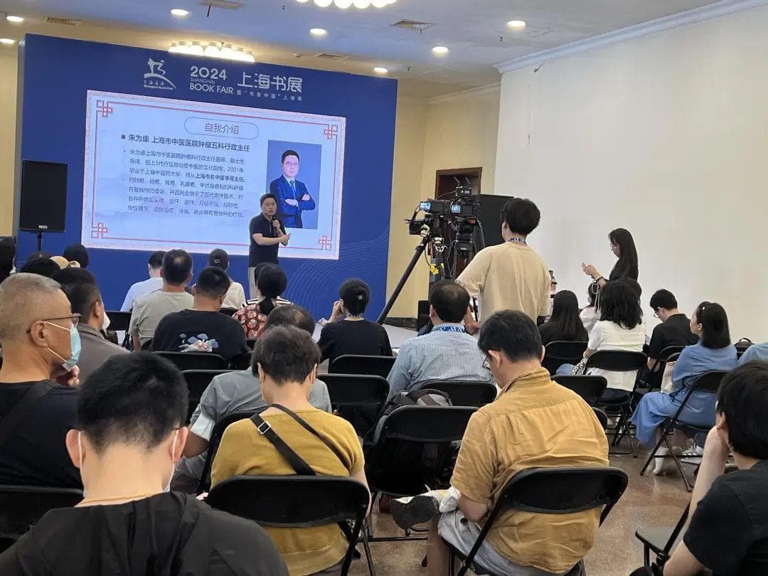汲取“医”说就懂的中医智慧，做自己健康的“规划师”