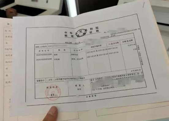网上交完契税去哪打发票，有哪几种方法