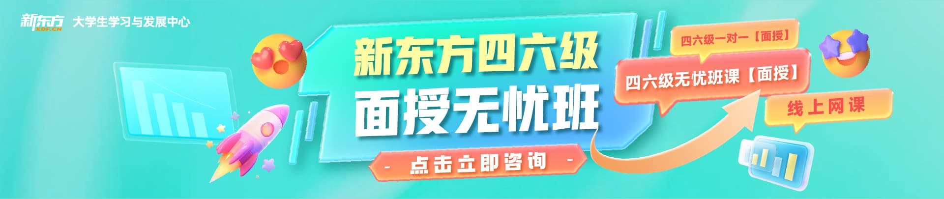 英语四级证书补办指南