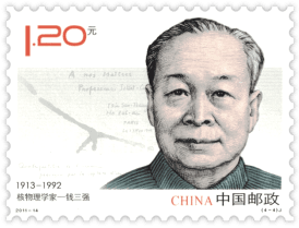 科学家的故事——核物理学家钱三强