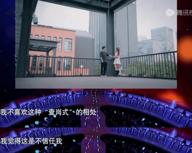如何看待"查岗式"爱情？ 珍爱网红娘带来专业相处之道