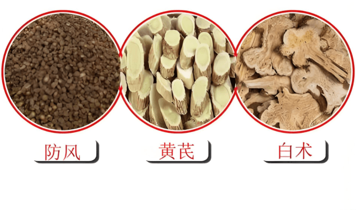玉屏风散的6个妙用