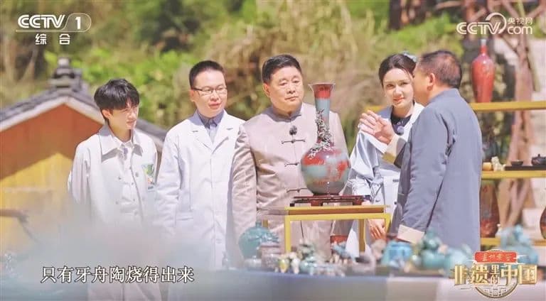 《非遗里的中国》纵览黔地风情，30余项非遗绽放贵州魅力
