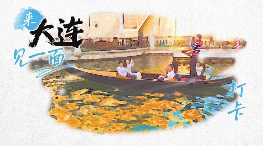 这10个网红打卡地，大连独有！