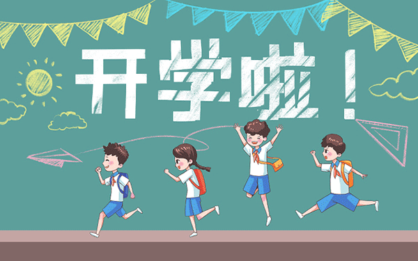 学校班长是什么角色呢