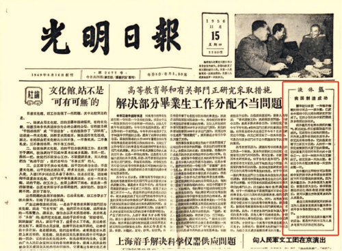 低温事业的“起点”
