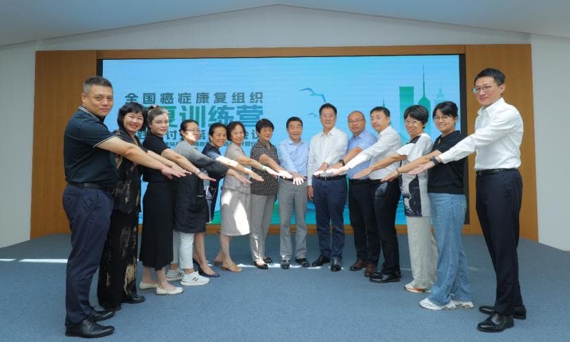 肿瘤康复新路径，整合医学理念下的康复实践