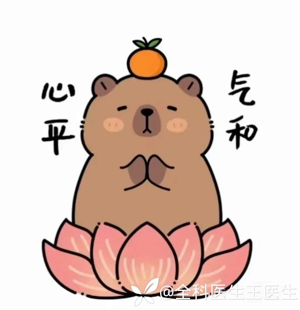 了解心碎综合征