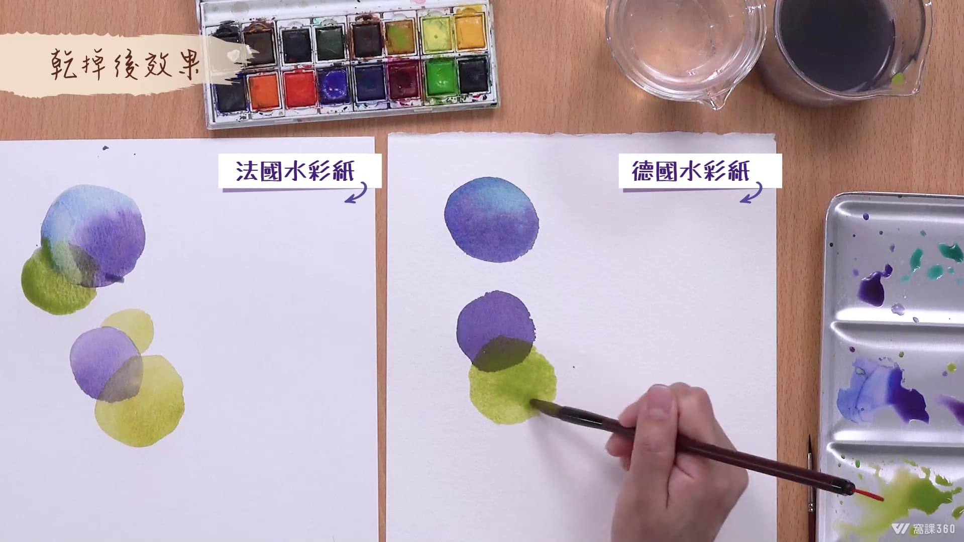 新手入门水彩画，透明水彩该如何选择水彩纸？