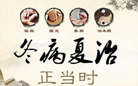 三伏天泡脚正当时：五大功效与五个注意事项