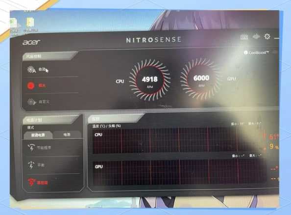 飞行堡垒升级win11后风扇响不停？如何解决散热问题？