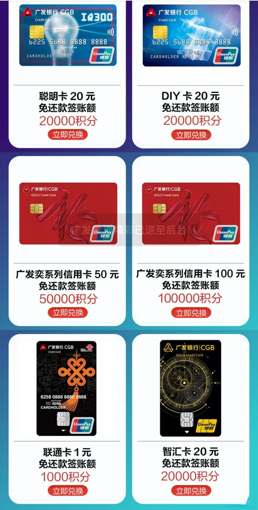 各银行积分目前如何使用最划算，最新汇总！速度收藏！