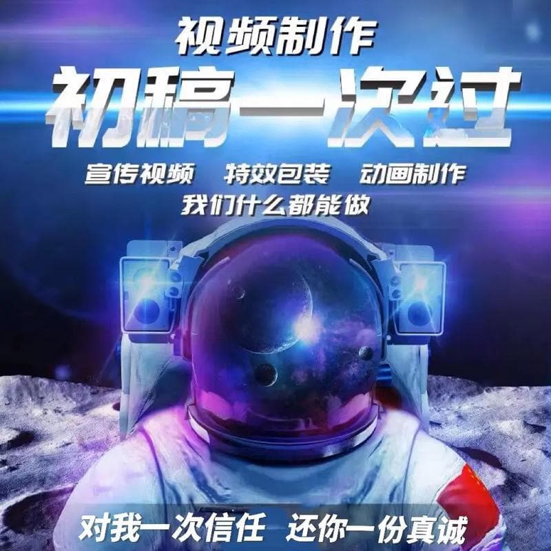 在抖音上分享动漫剪辑视频是否需要版权授权？