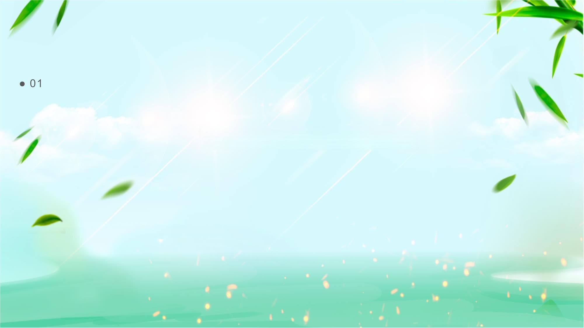 《星际穿越》读书分享交流