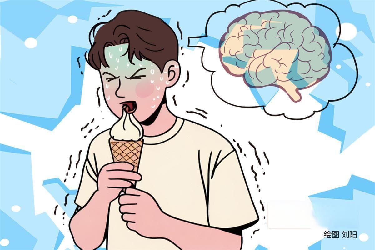 大口吃下后头痛欲裂，竟引发“脑结冰”？ 这份夏日最爱，很多人都吃错了