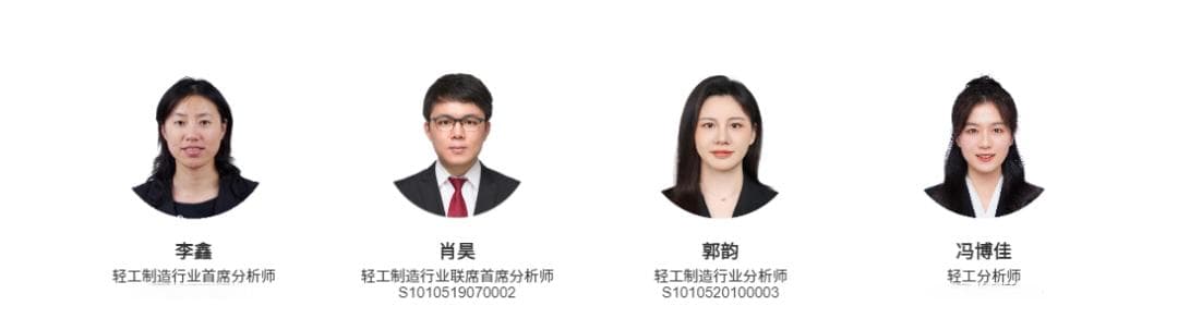 烟草｜电子烟出口结构分化，龙头加快HNB拓展