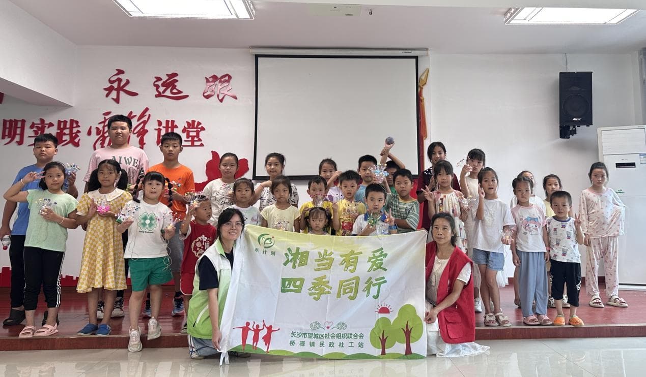 桥驿镇民政服务站：探索"5+"农村儿童服务模式，打造儿童社区参与的"五聚"阵地