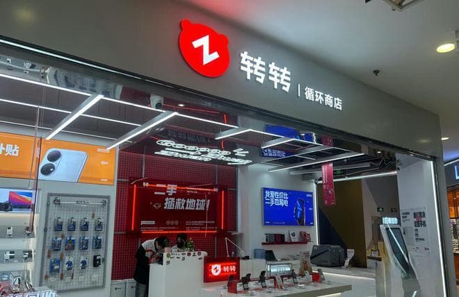 探店1天｜购新补贴落地，你的旧手机怎么卖出高价？