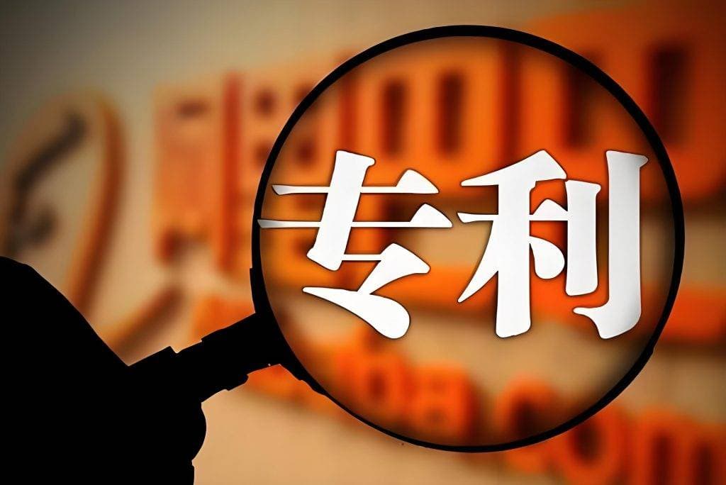 揭秘专利检索的高效策略与深度应用