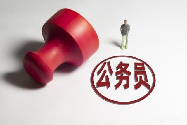 事业单位专技岗副高级职称可以转变为公务员吗？有什么条件限制？