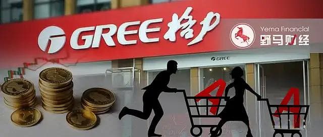 董明珠连卖2只股票，格力电器4个月套现近10亿！