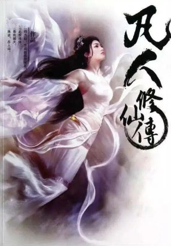 网络文学如何更好地书写传统文化？