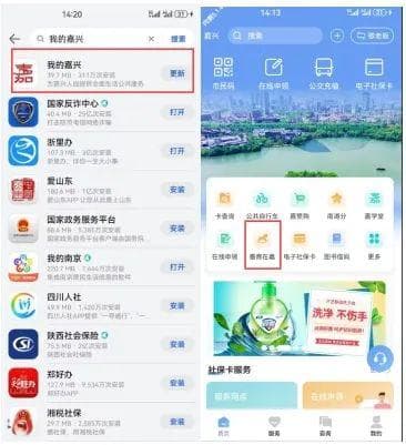 嘉兴生育补贴怎么申请？操作指南来了
