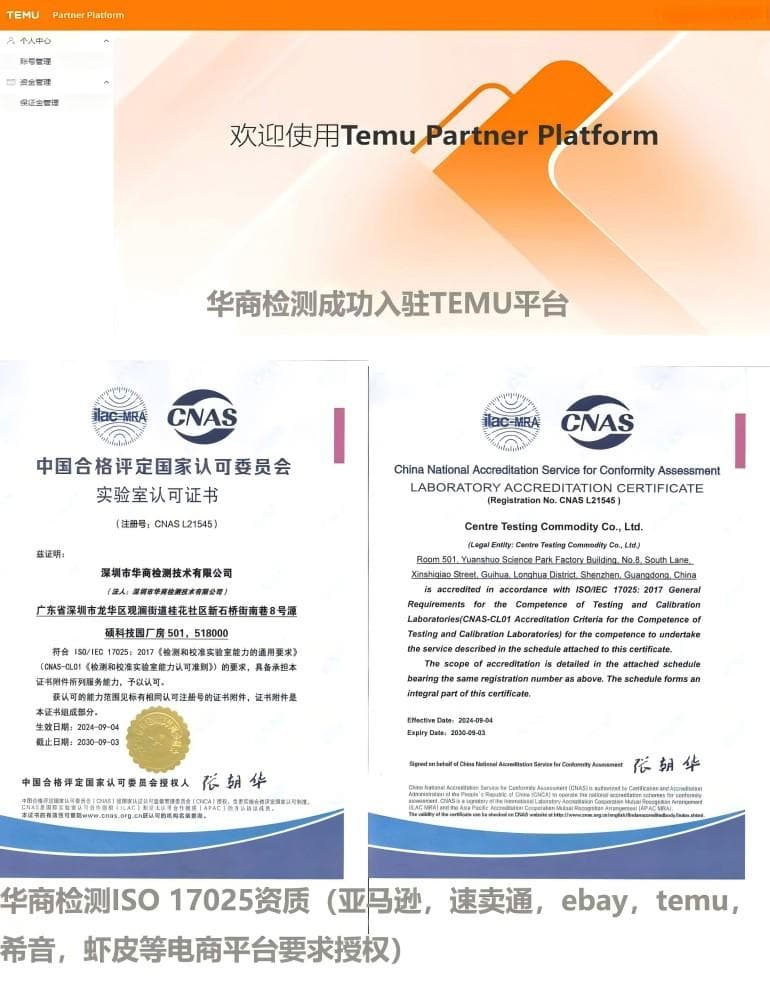 CE认证标志尺寸和大小有什么要求？产品标签要求有哪些？