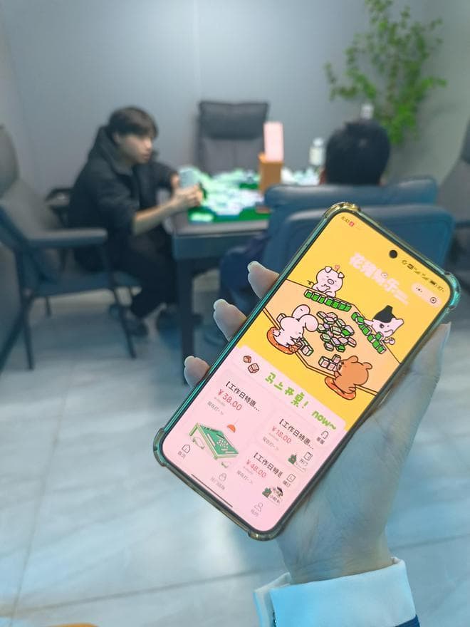 为什么很多年轻人都以打麻将作为社交手段