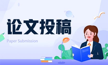 SCI论文最佳投稿时间全攻略