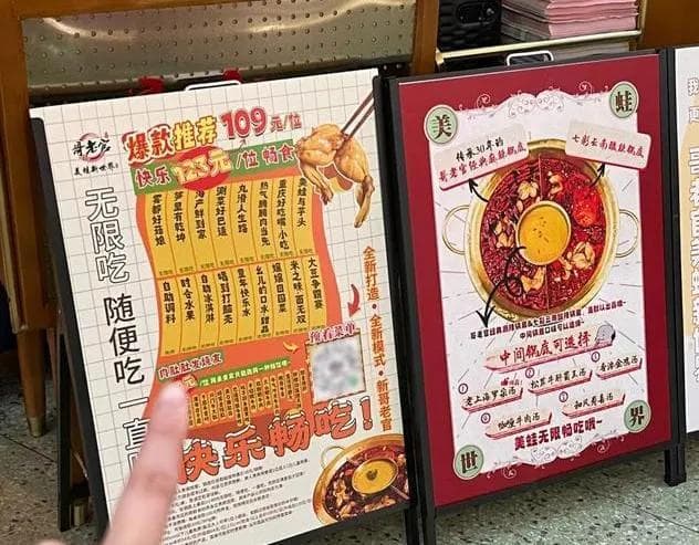 火锅店爆改成风，“半自助”模式能否突围成功？