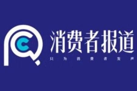 质检资讯｜哪些山茶油安全又实惠？江西消保委的比较试验告诉你