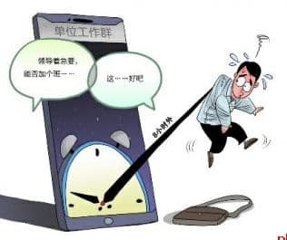 8小时之外“休而不息” 劳动者离线权如何保护？