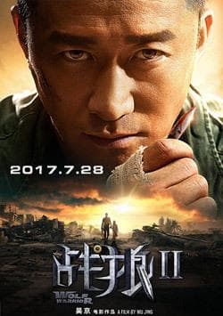 战狼2演员表：角色人物关系全解析