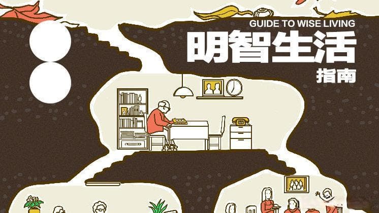 家庭的未来：科技与亲情的交织