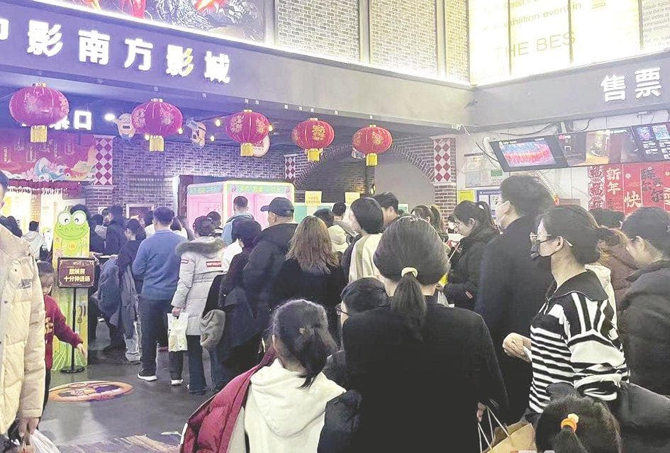 2025年中国电影春节档总票房突破100亿元