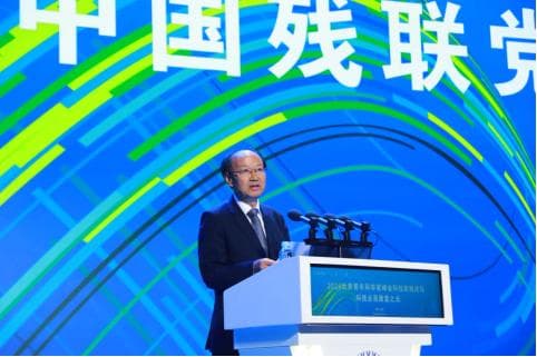大康复，大有可为！百余位院士和知名专家论道瓯江畔