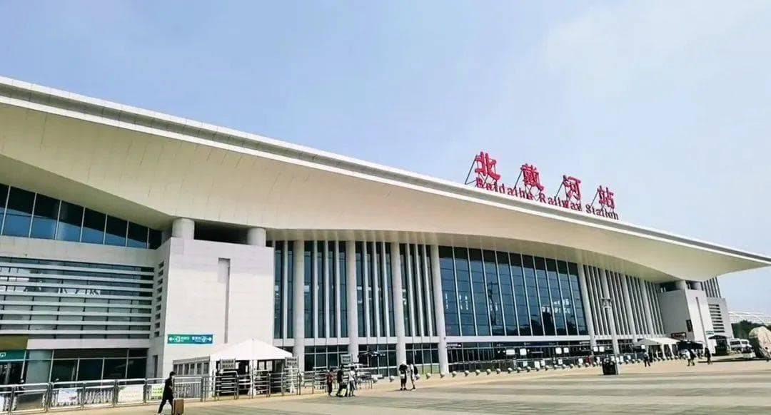 四天三夜玩转北戴河：海滨浴场、网红书店到海鲜美食