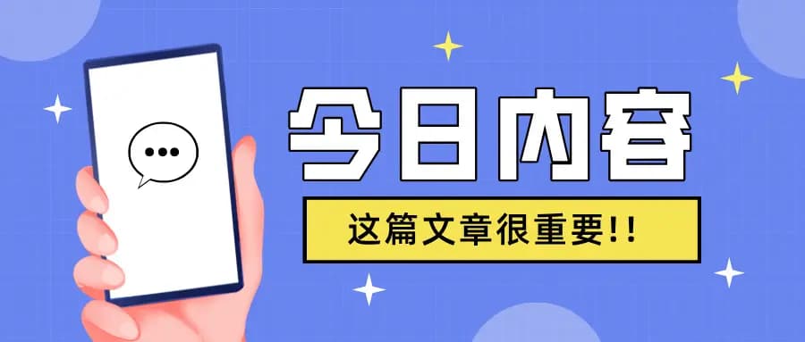 保安员报名流程是怎样的呢？考试重点又是什么呢？