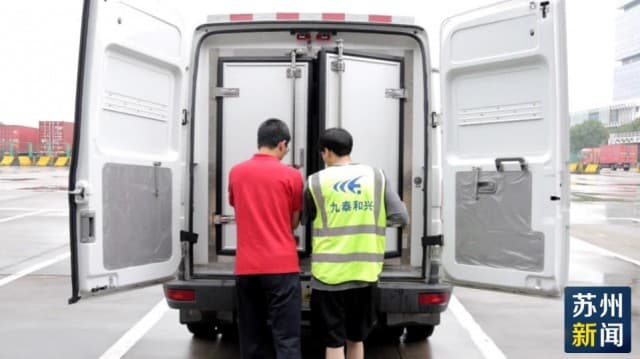 探索外贸新业态新模式 助力苏州制造“卖全球”