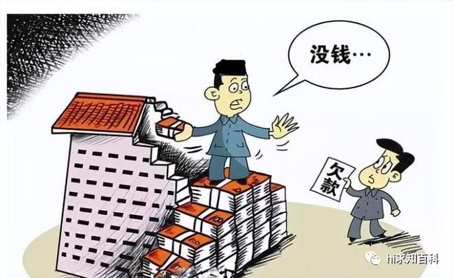 为什么很多人借钱不还？背后有什么心理学和经济学逻辑？