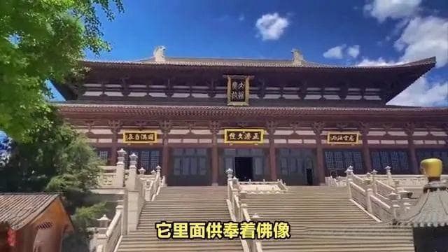 大同华严寺：隐藏在山西的千年宝藏