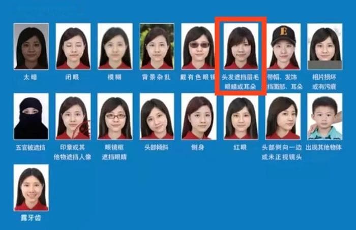 拍证件照，为什么非要露耳朵？