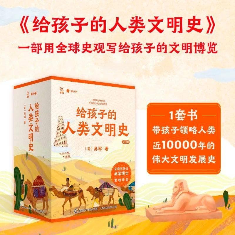 吴军作品合集！20本好书，让你少走弯路