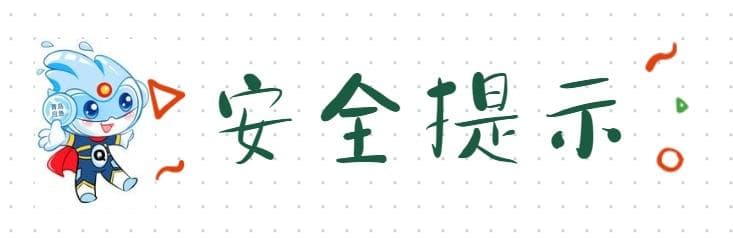 发生火灾怎么办？这份消防安全指南请收好