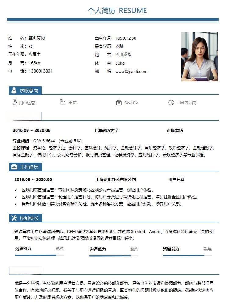 售前技术支持工程师和售后工程师的区别