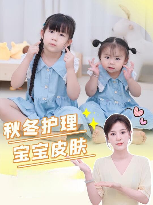 宝宝舒适护理全攻略：从环境到喂养，七大要点让你的宝贝健康成长！