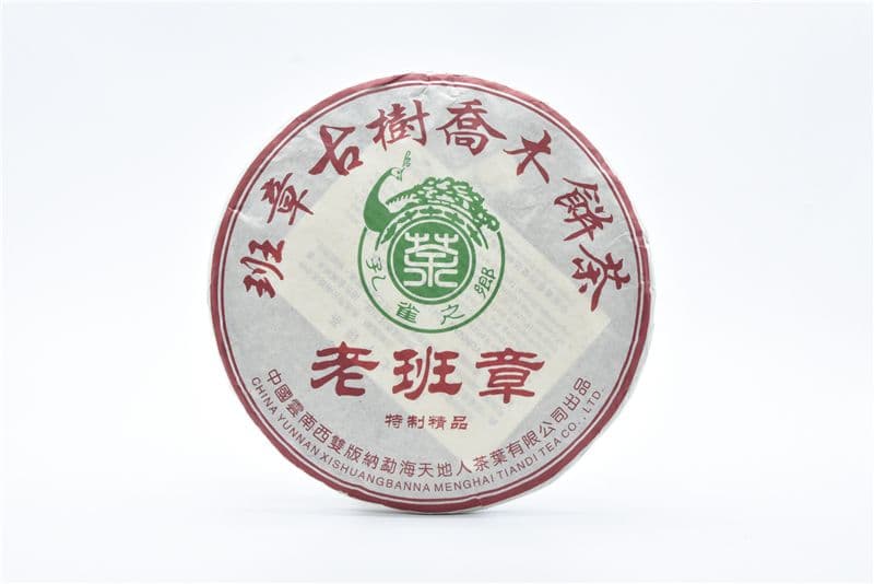 老班章茶王树：普洱茶中的传奇？