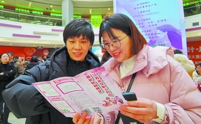 新就业形态下，灵活就业人员权益如何保障？