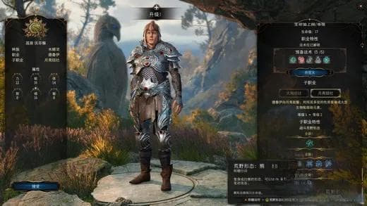 《博德之门3》神作魅力：剧情、玩法和长线更新全揭秘